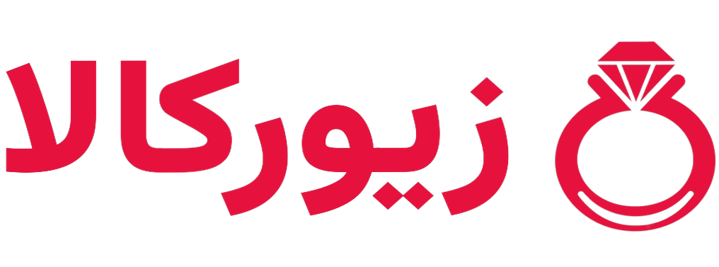 زیورکالا (ایلام)